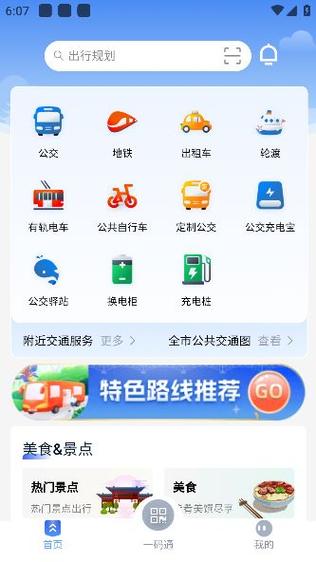 ��ͨ��app�ٷ��������°� ��׿�� ʹ�ý̳� ����չʾ