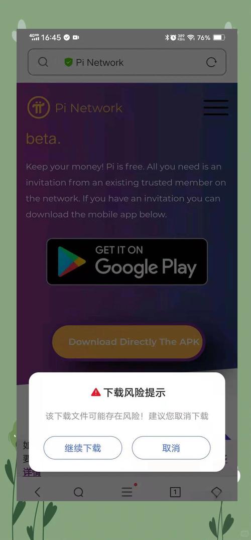 ����Ȧapp�ֻ������عٷ����°� ��׿�� ��װ�̳� �����ͼ