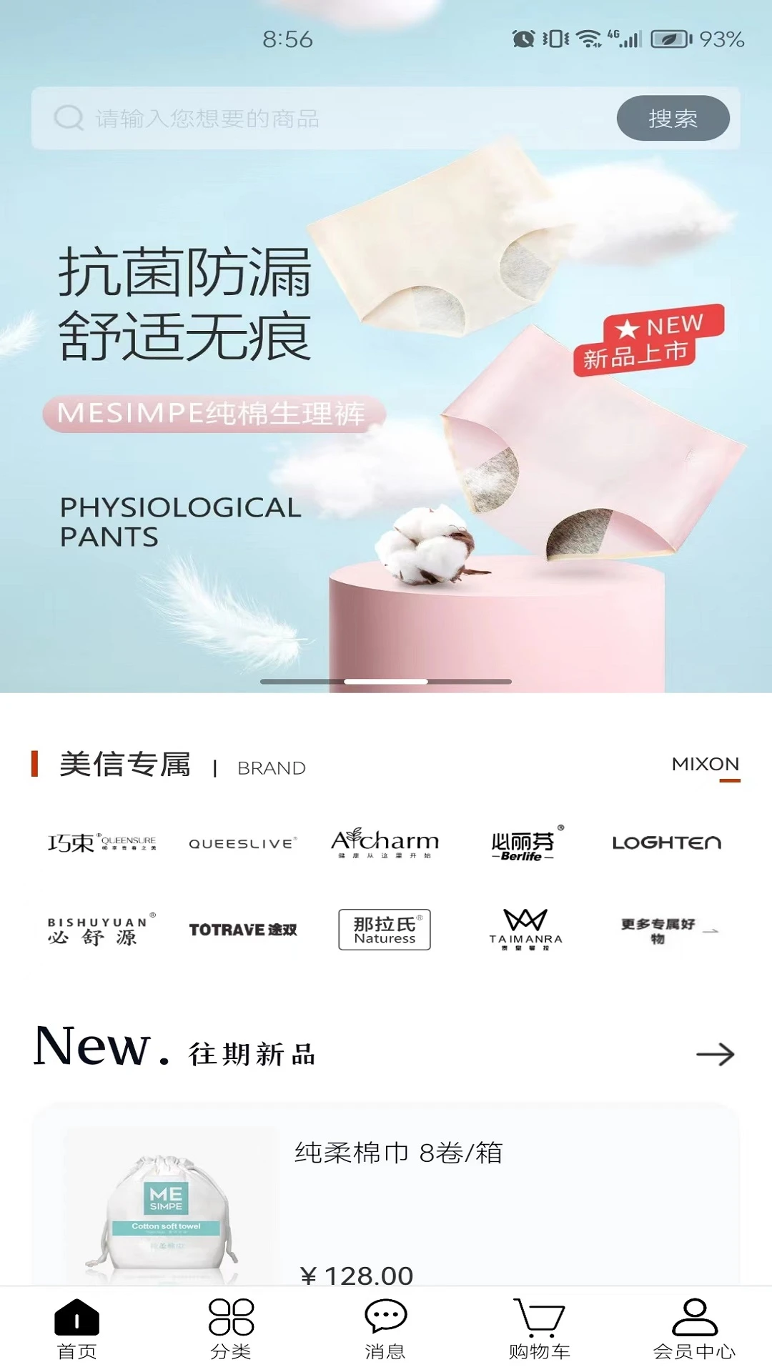 ������ѡ3.7.5 �ٷ������н�ͼ