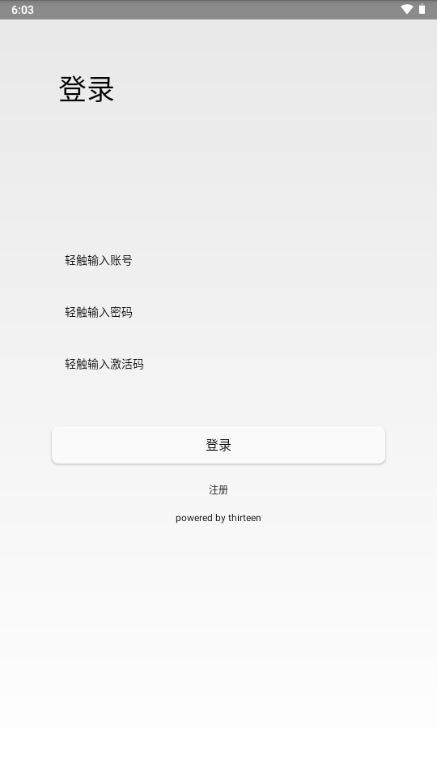 TwPatch4.3 �������߰����н�ͼ
