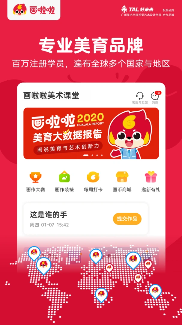 ��������������5.24.2 ����ѧ�������н�ͼ