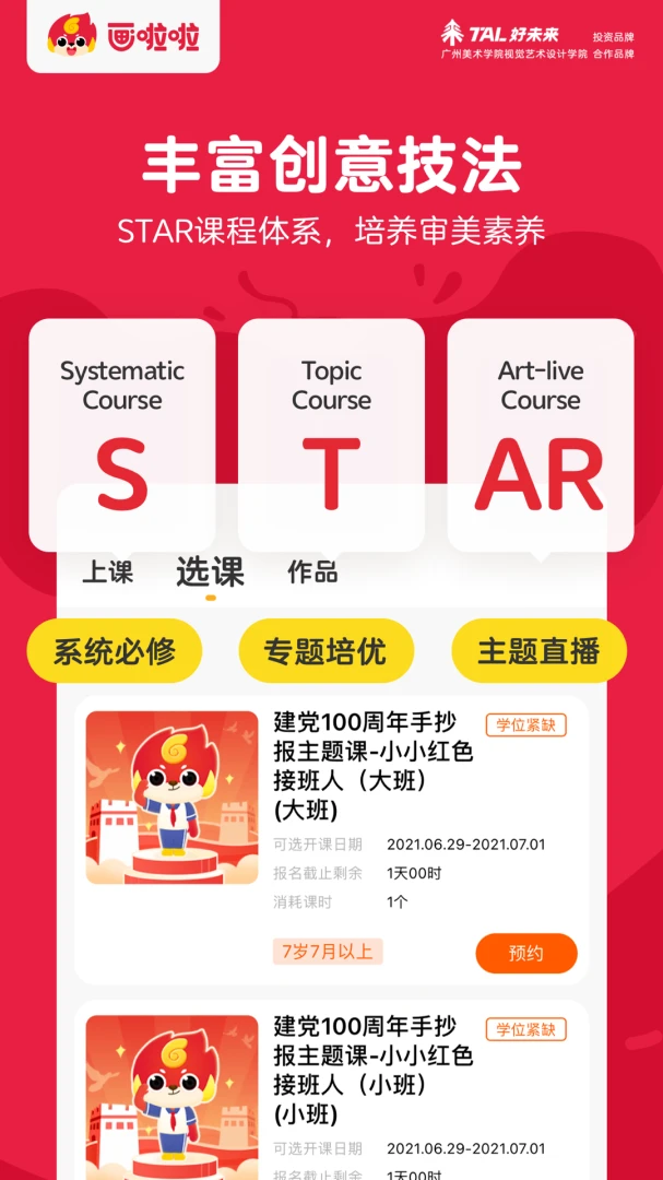 ��������������5.24.2 ����ѧ�������н�ͼ