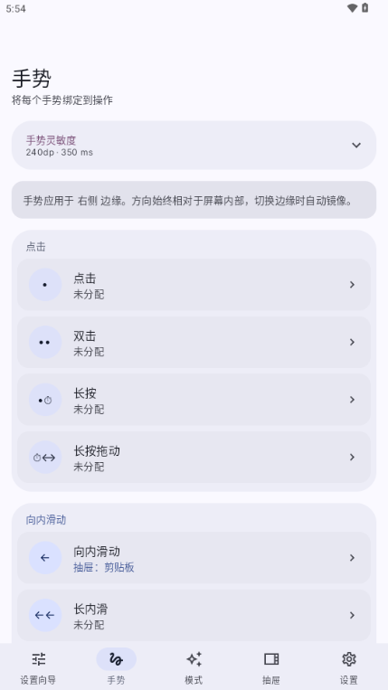 Sidebar Pro3.0 �ٷ������н�ͼ