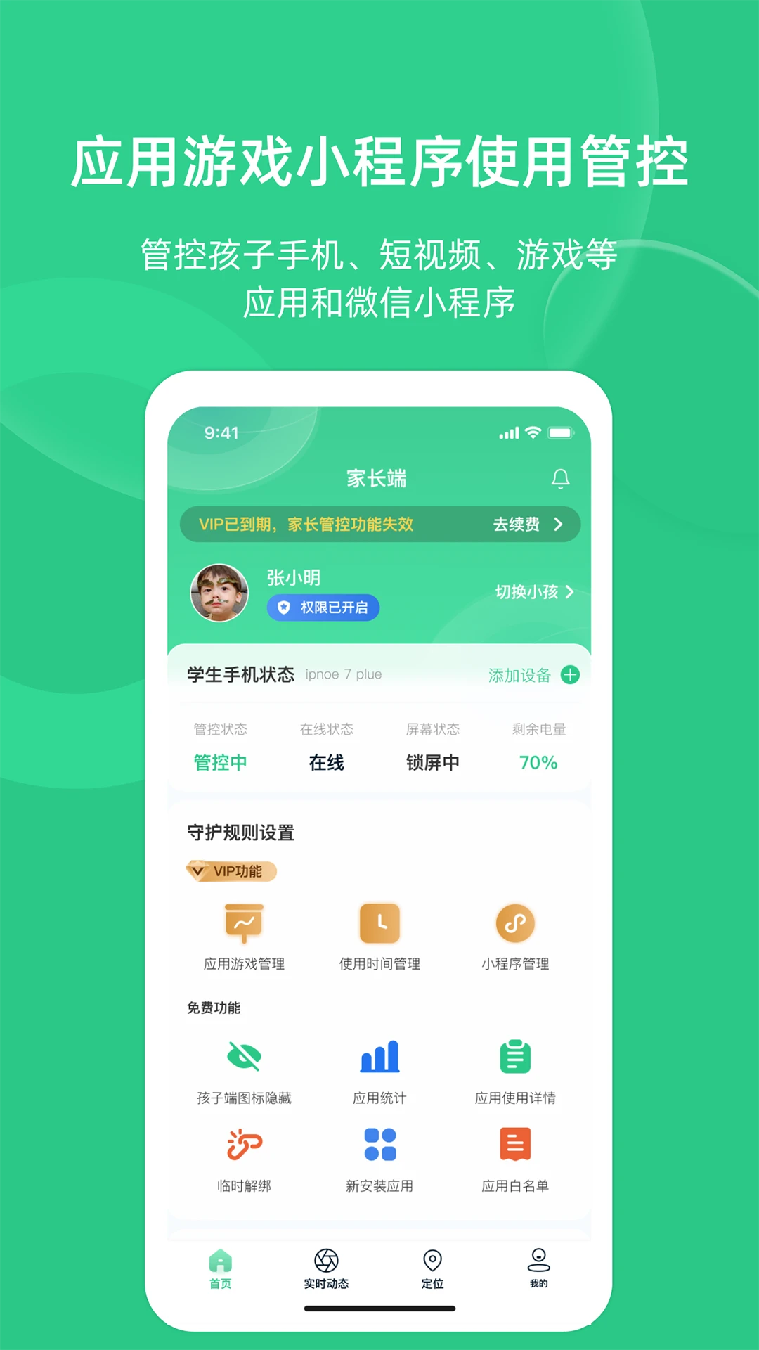 �ҳ��ػ�����-�ҳ���3.6.3.3 �ٷ������н�ͼ