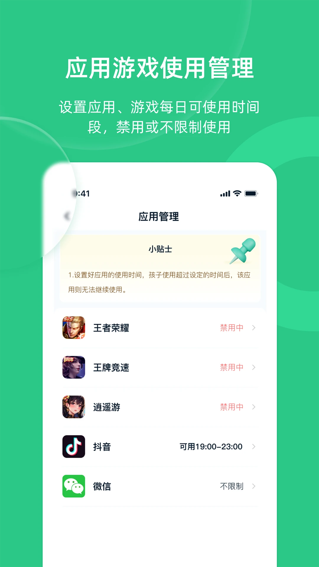 �ҳ��ػ�����-�ҳ���3.6.3.3 �ٷ������н�ͼ
