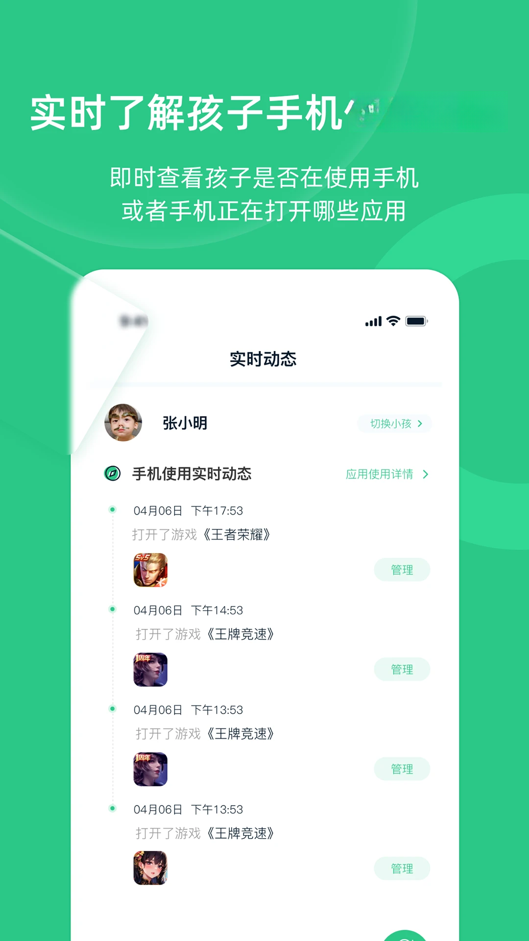�ҳ��ػ�����-�ҳ���3.6.3.3 �ٷ������н�ͼ