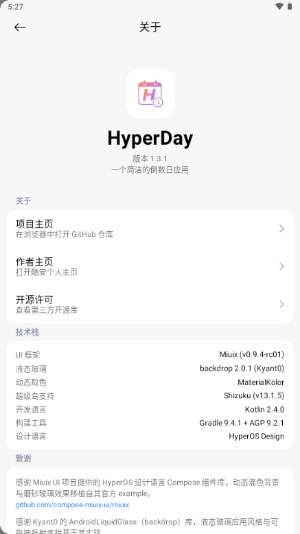 HyperDay1.3.1 �ٷ������н�ͼ