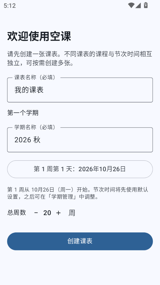 �տ�0.9.102 �γ̱����������н�ͼ