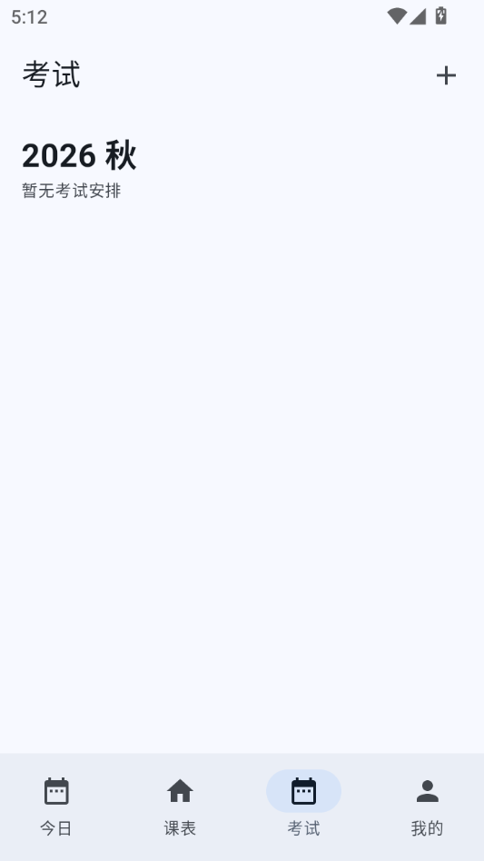 �տ�0.9.102 �γ̱����������н�ͼ