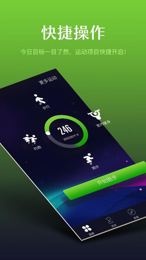 ���� ��׿�� �˶�����APP����
