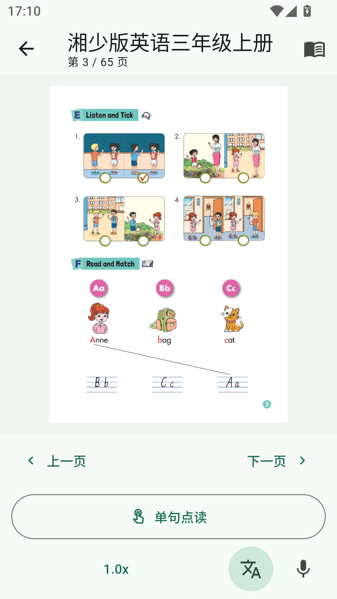 СѧӢ������ͼ4