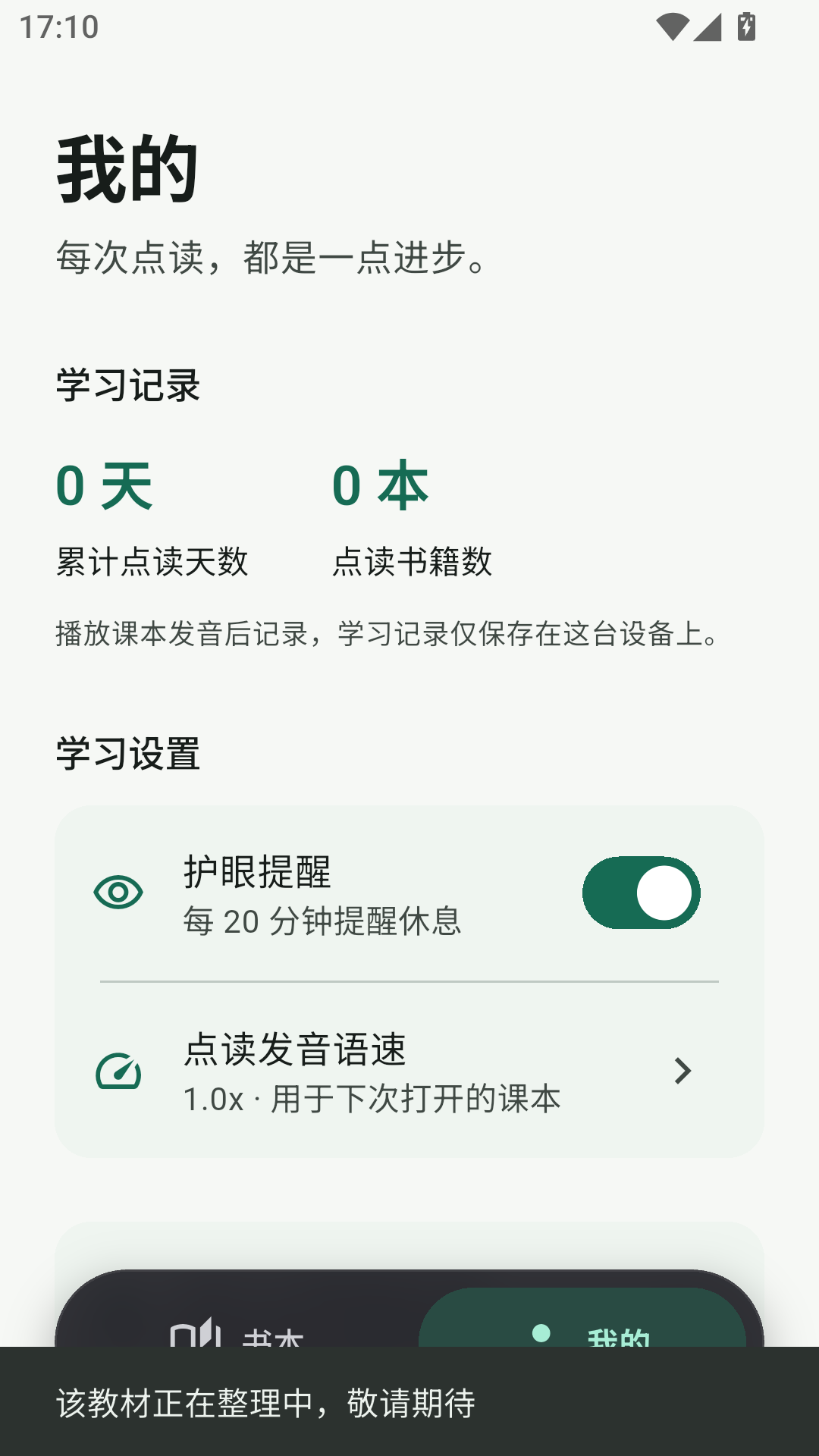 СѧӢ������ͼ6