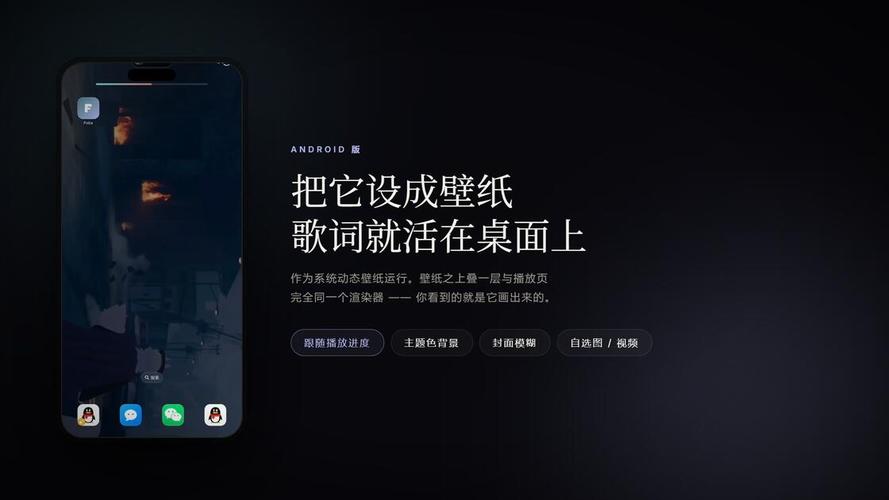 Folia 安卓版 功能界面 截图