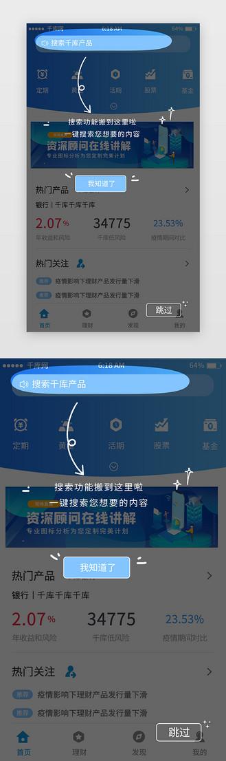 �۹Ͽ��ĳ�app�������°����������̳̽�ͼ