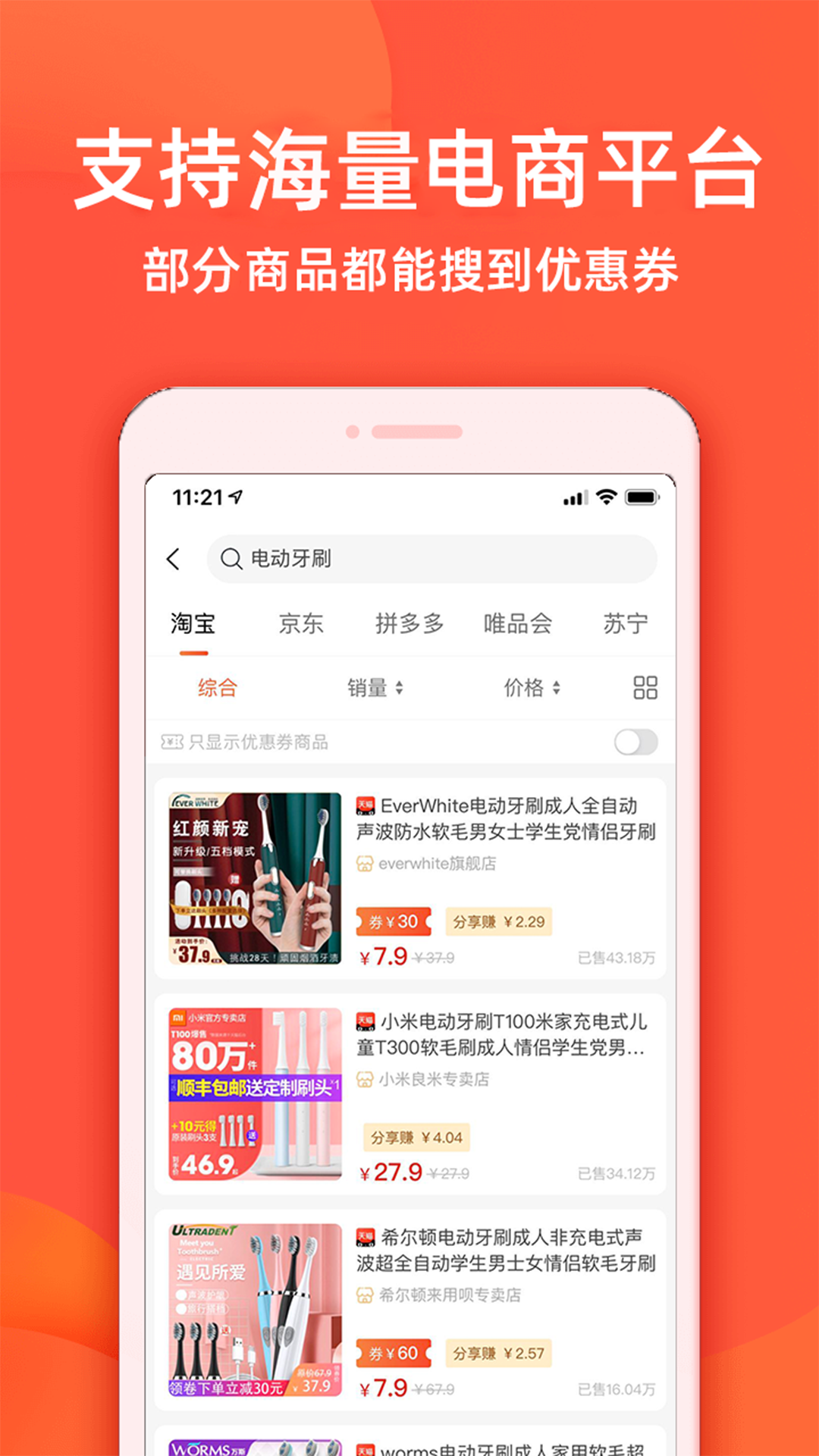 ʵ��Ѽ2.4.4 �ٷ������н�ͼ