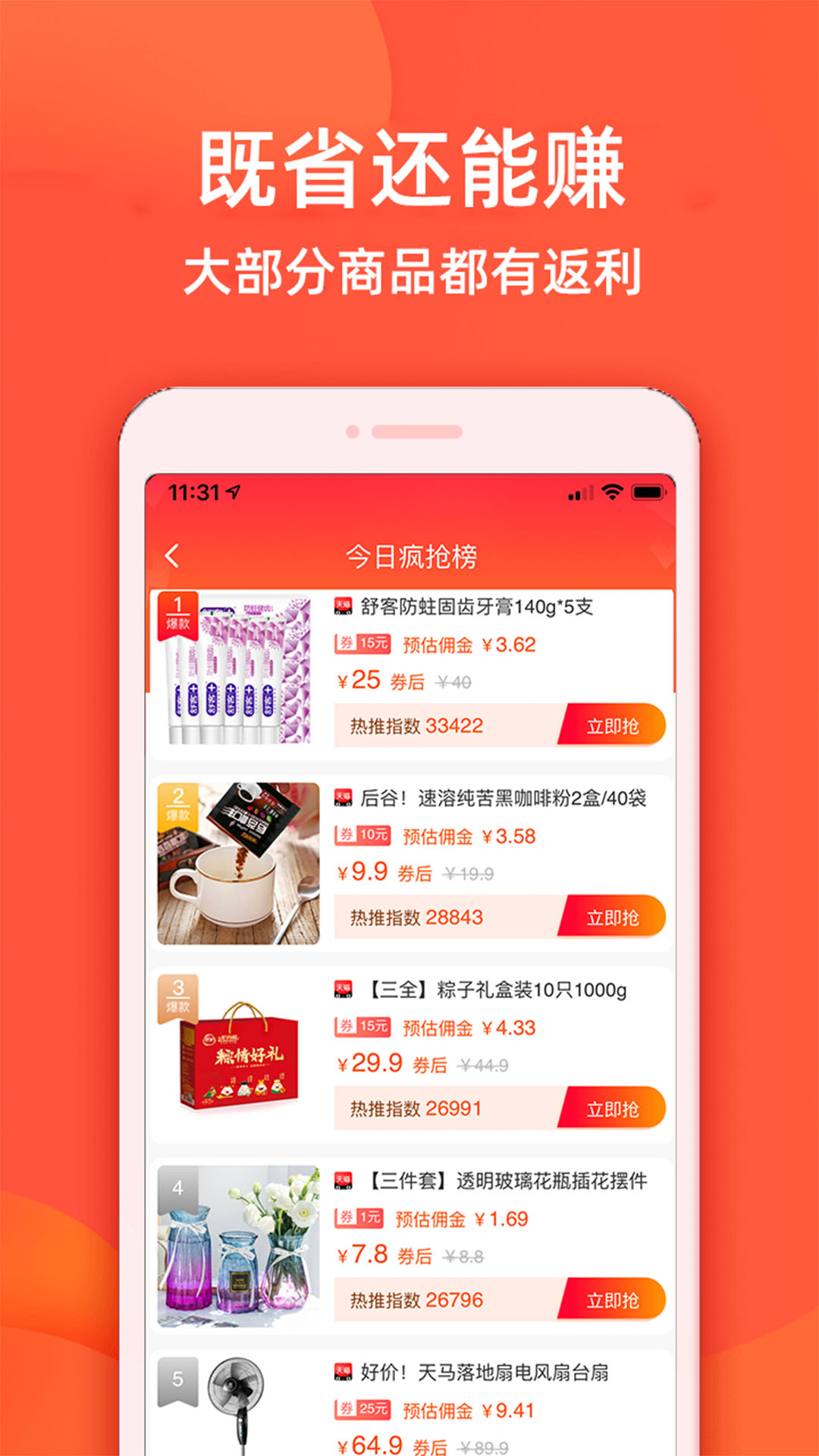 ʵ��Ѽ2.4.4 �ٷ������н�ͼ