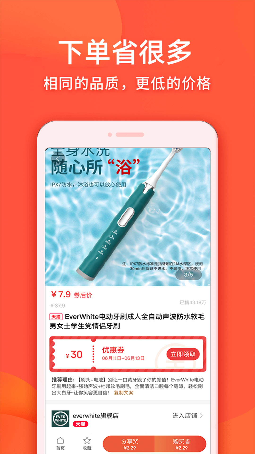 ʵ��Ѽ2.4.4 �ٷ������н�ͼ