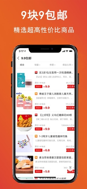 ʵ��Ѽ2.4.4 �ٷ������н�ͼ