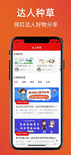 ʵ��Ѽ2.4.4 �ٷ������н�ͼ