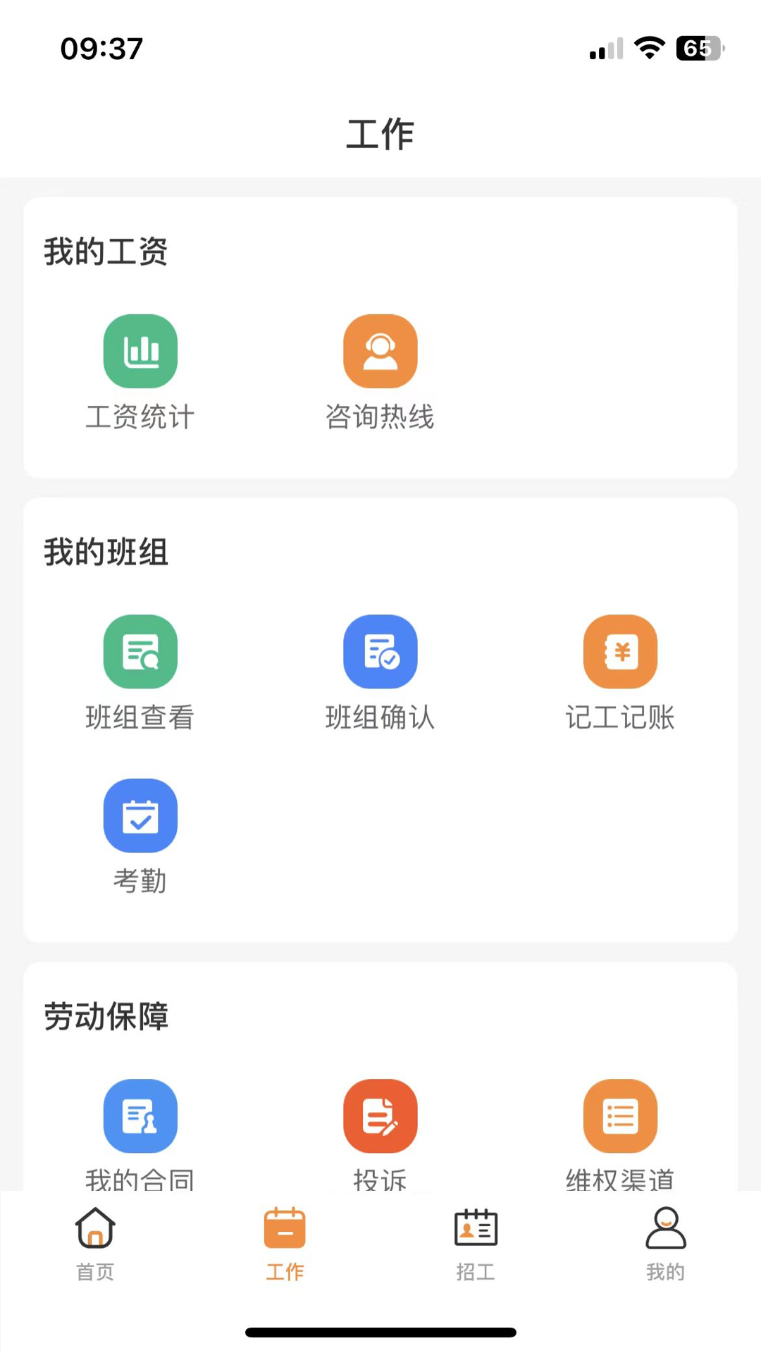 н�ִ�5.6.5 �ٷ������н�ͼ