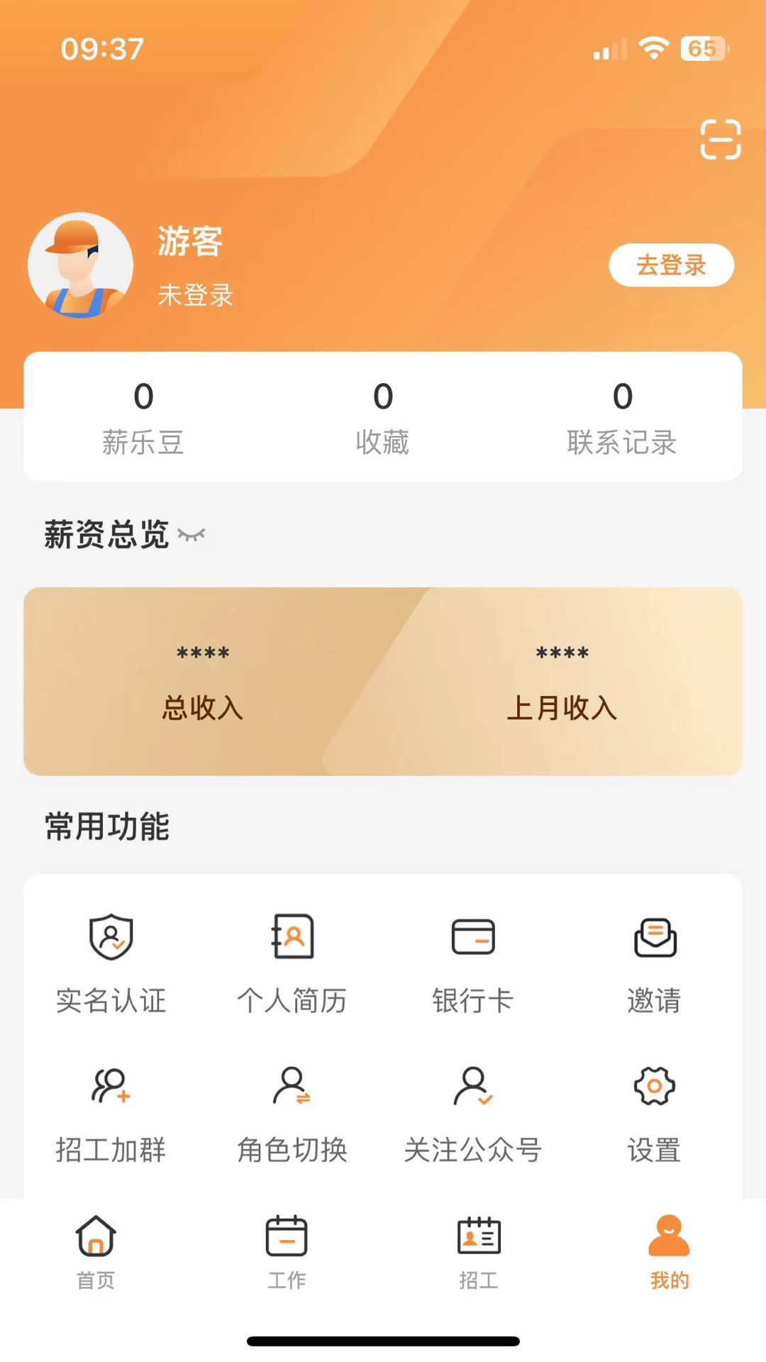 н�ִ�5.6.5 �ٷ������н�ͼ