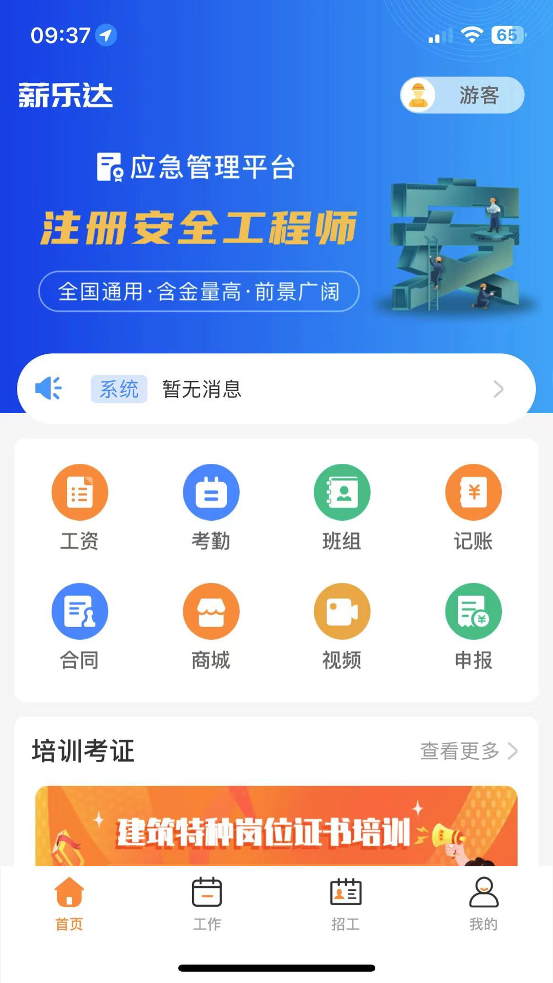н�ִ�5.6.5 �ٷ������н�ͼ