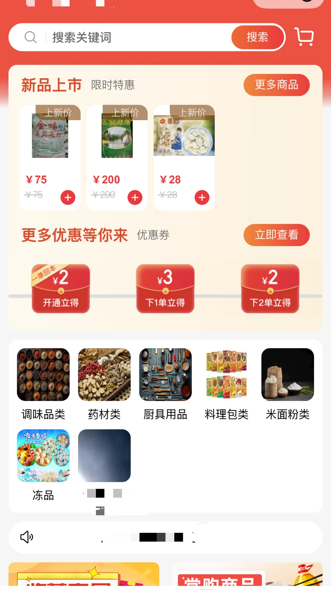 ɳ����2.1.2 �ƶ������������н�ͼ