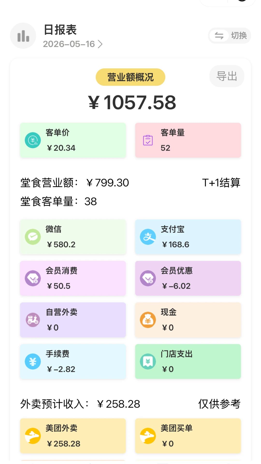ɳ����2.1.2 �ƶ������������н�ͼ