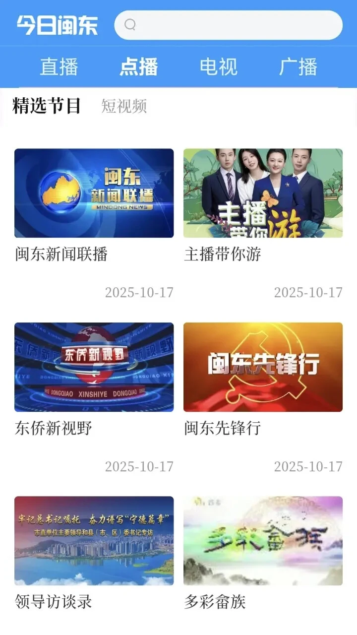 ��������2.1.2 �ٷ������н�ͼ