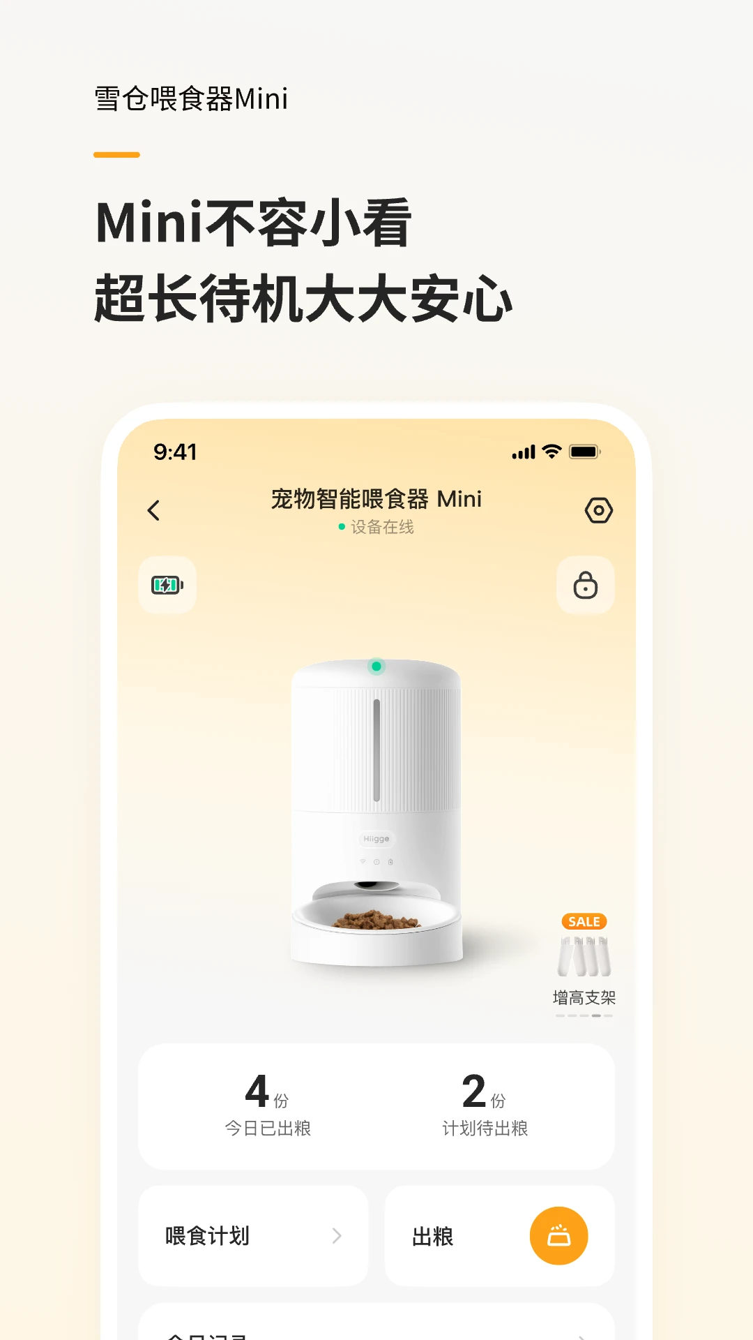 Hiigge2.0.3 ������������н�ͼ