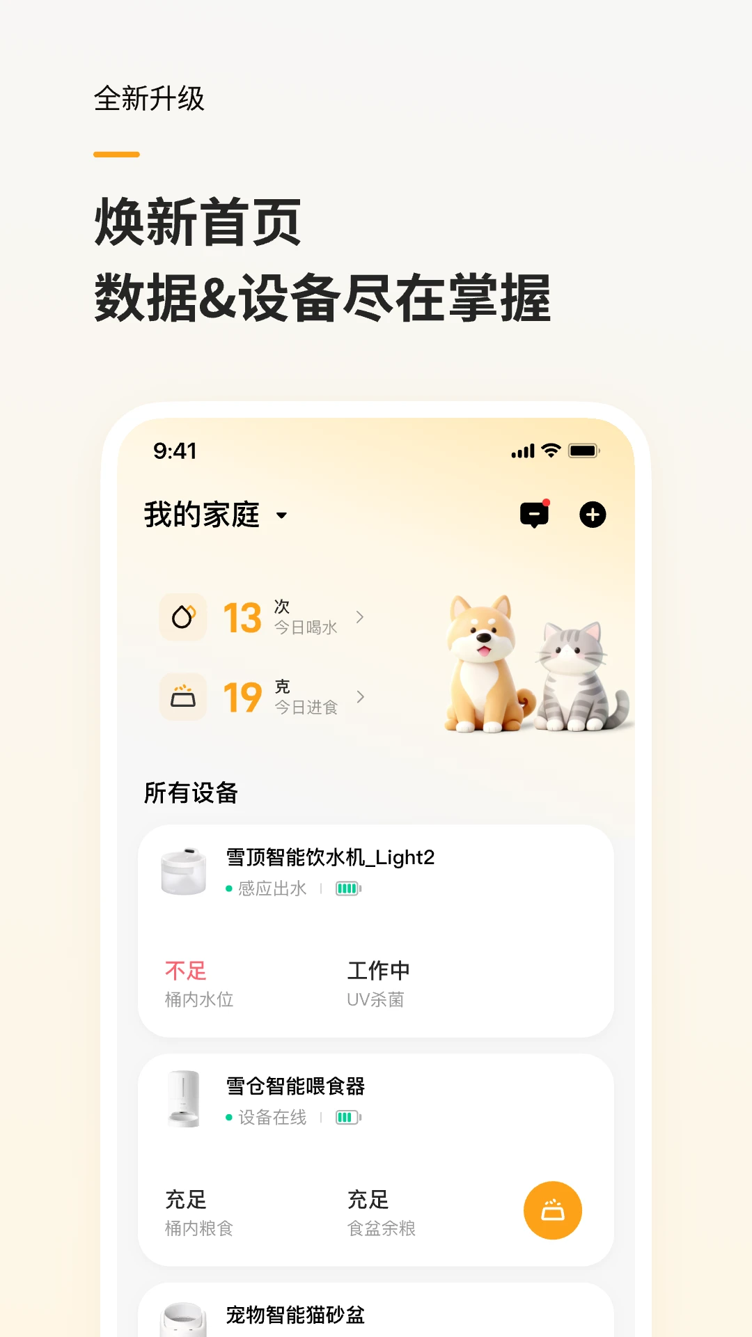 Hiigge2.0.3 ������������н�ͼ