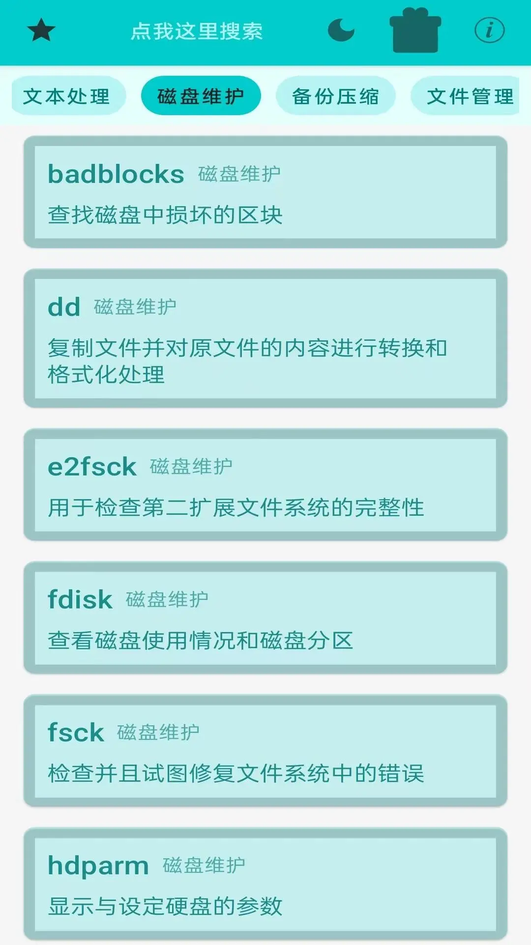 Linux�ն������н�ͼ4