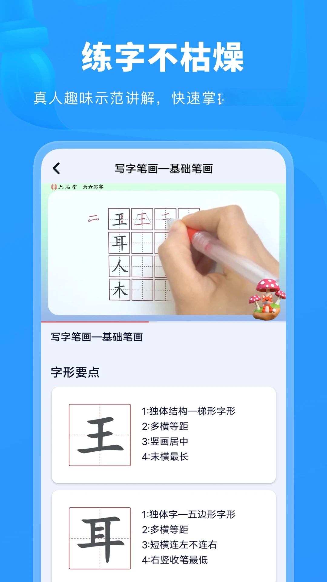 ����д��3.4.1 ��Ѱ����н�ͼ