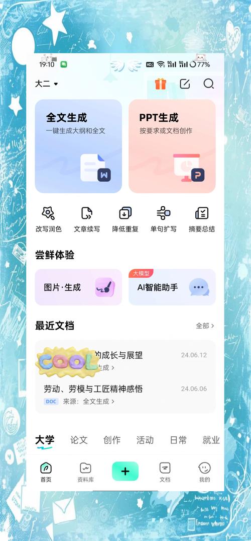 ����д�� ��������Ԥ�� ��׿��