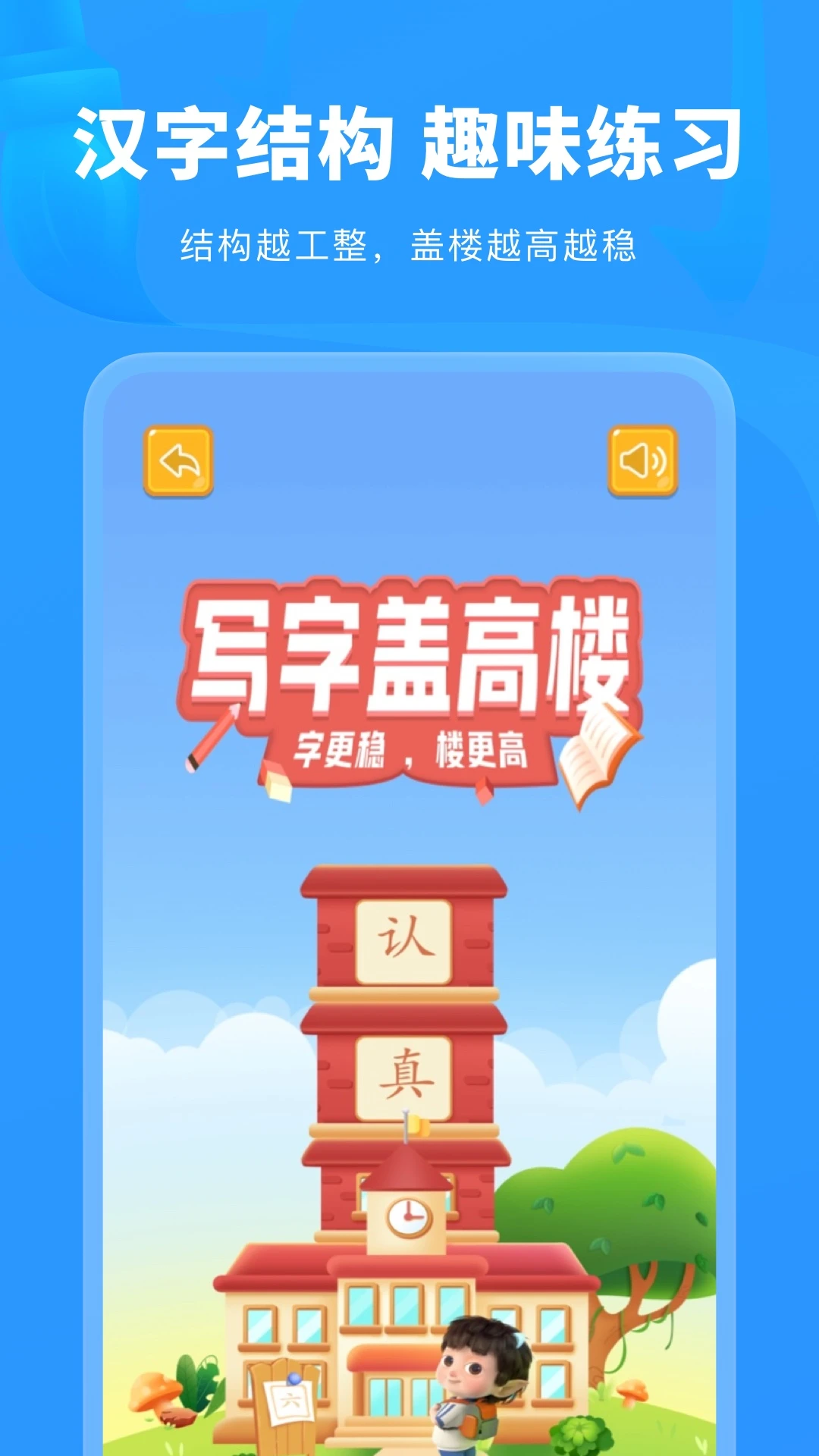 ����д��3.4.1 ��Ѱ����н�ͼ