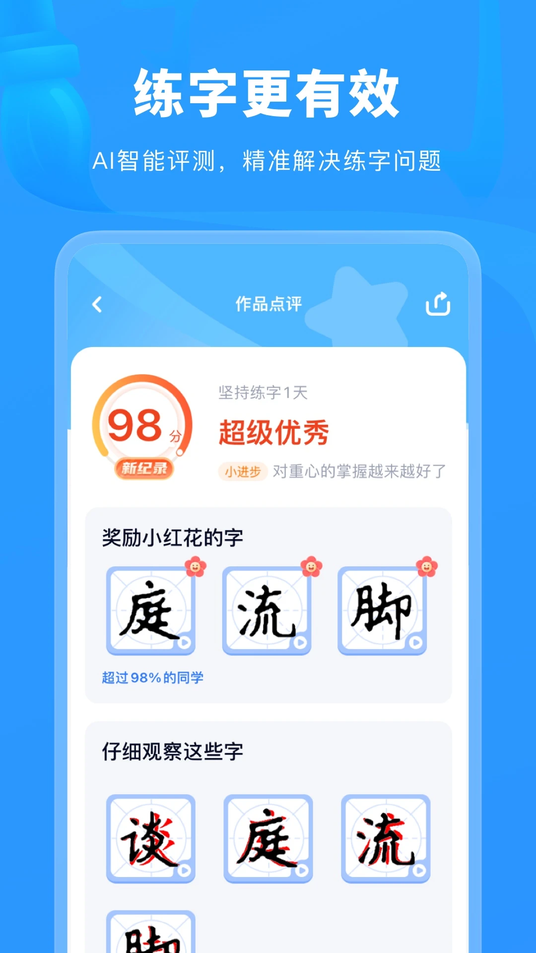 ����д��3.4.1 ��Ѱ����н�ͼ