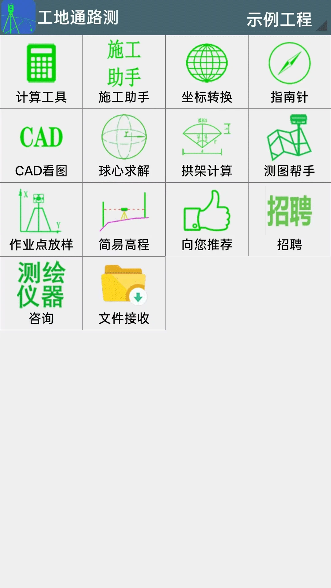 ����ͨ·���ͼ4