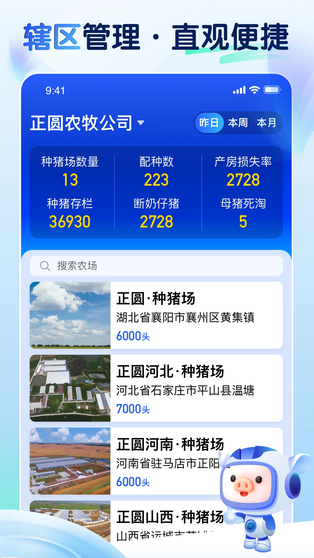 �ǻ���AI4.9.3 �ٷ������н�ͼ