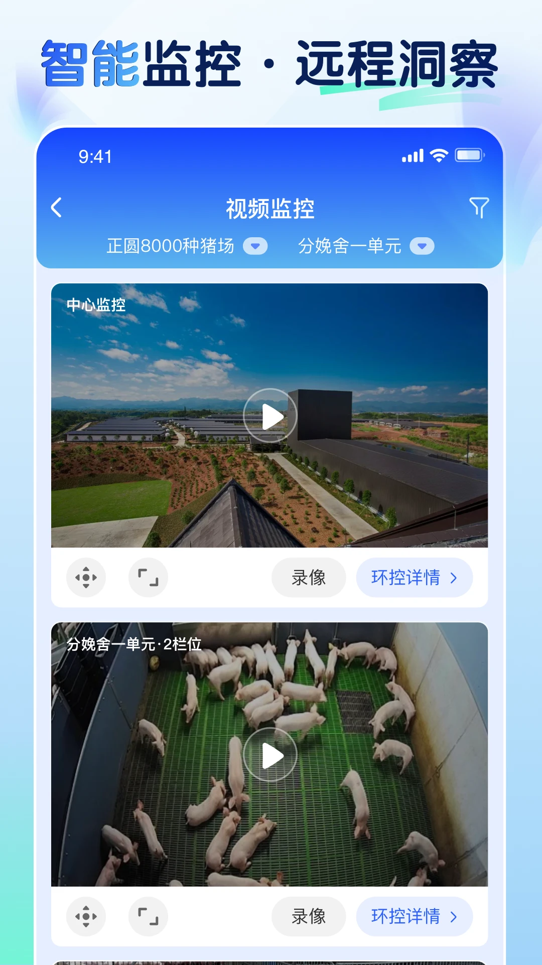 �ǻ���AI4.9.3 �ٷ������н�ͼ