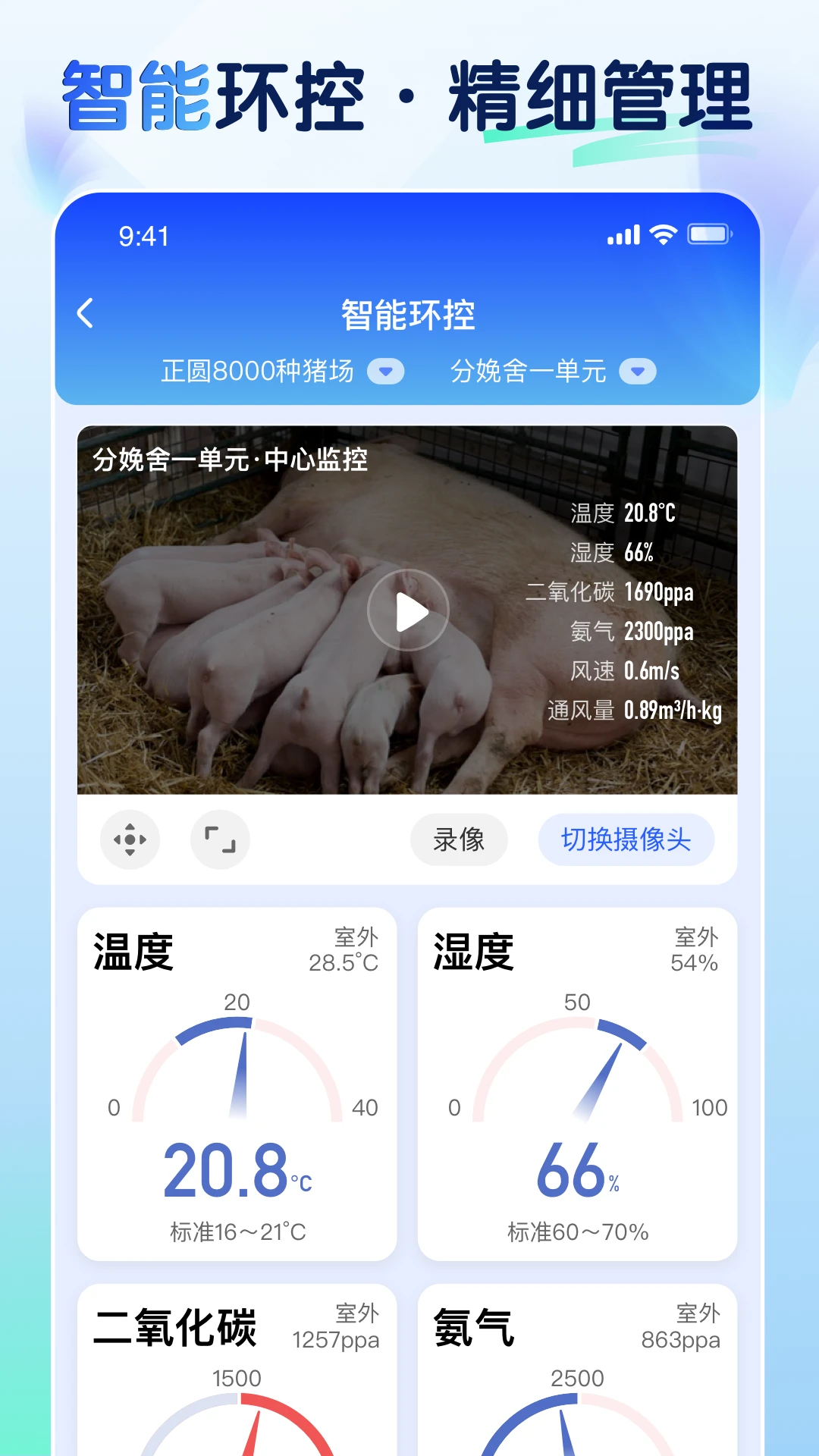 �ǻ���AI4.9.3 �ٷ������н�ͼ