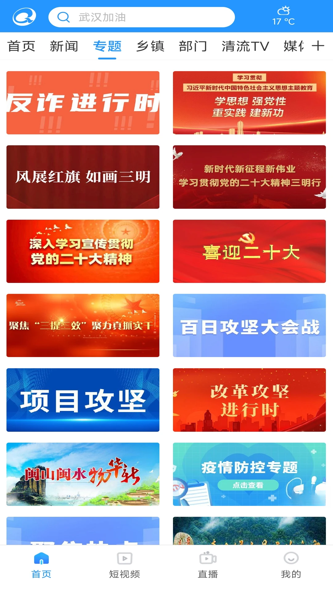 �ǻ�������ͼ2