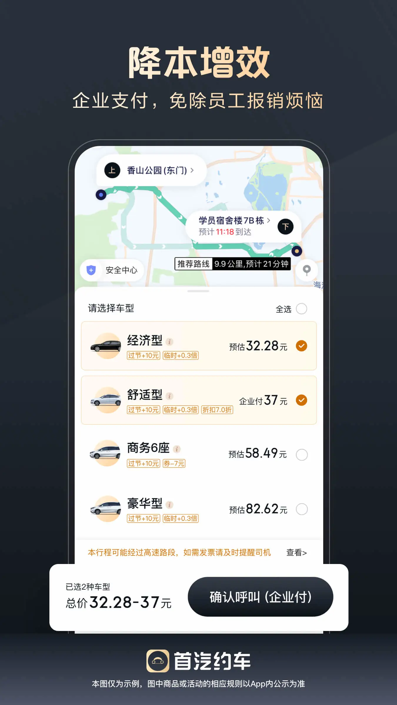 ����Լ����ҵ���ͼ2