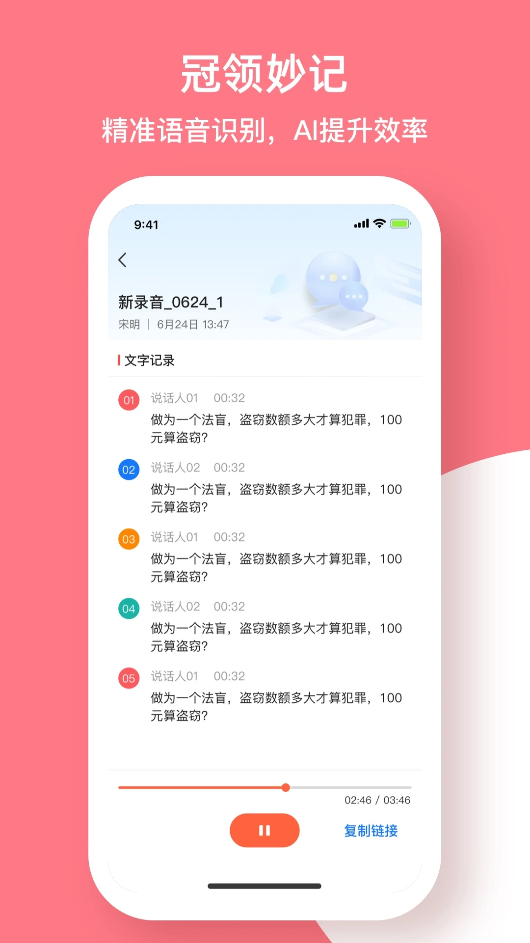 ����Ӣ��5.3.5 ������Ƹ���н�ͼ