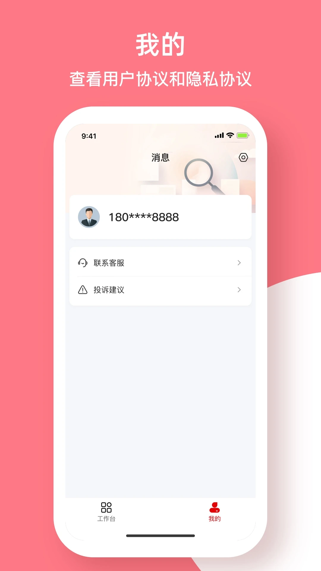 ����Ӣ��5.3.5 ������Ƹ���н�ͼ