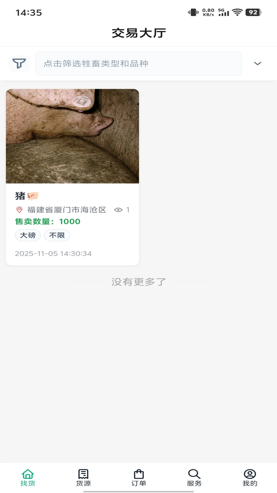 ·����ͨ��ͼ1
