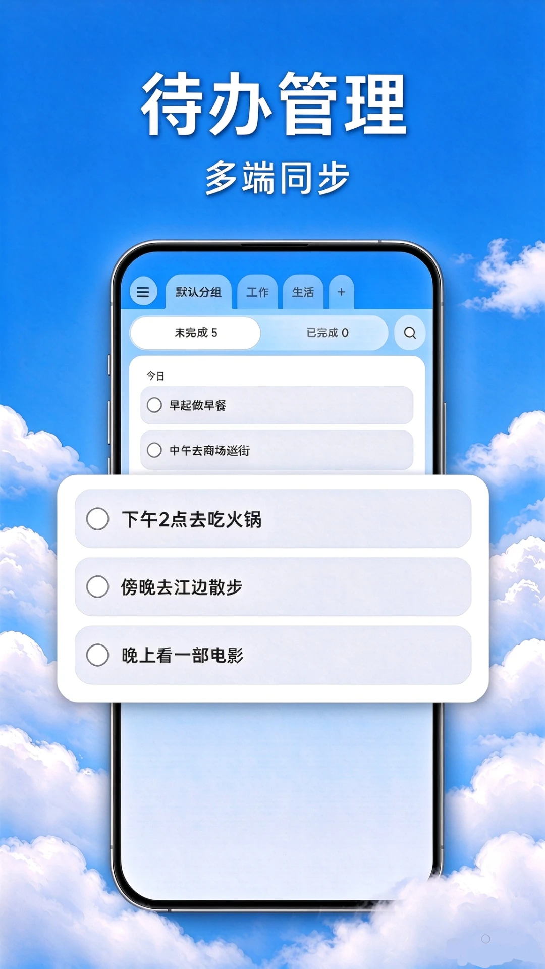 ΢ϰ��4.0.0 �ٷ������н�ͼ