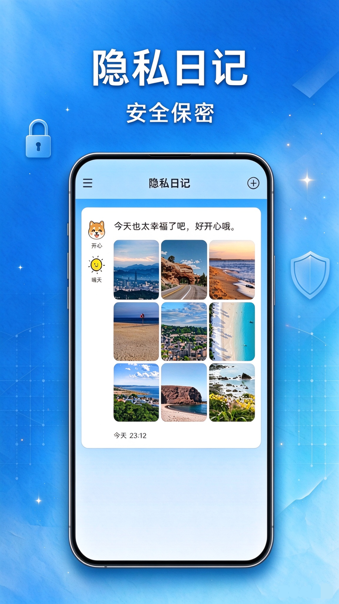΢ϰ��4.0.0 �ٷ������н�ͼ