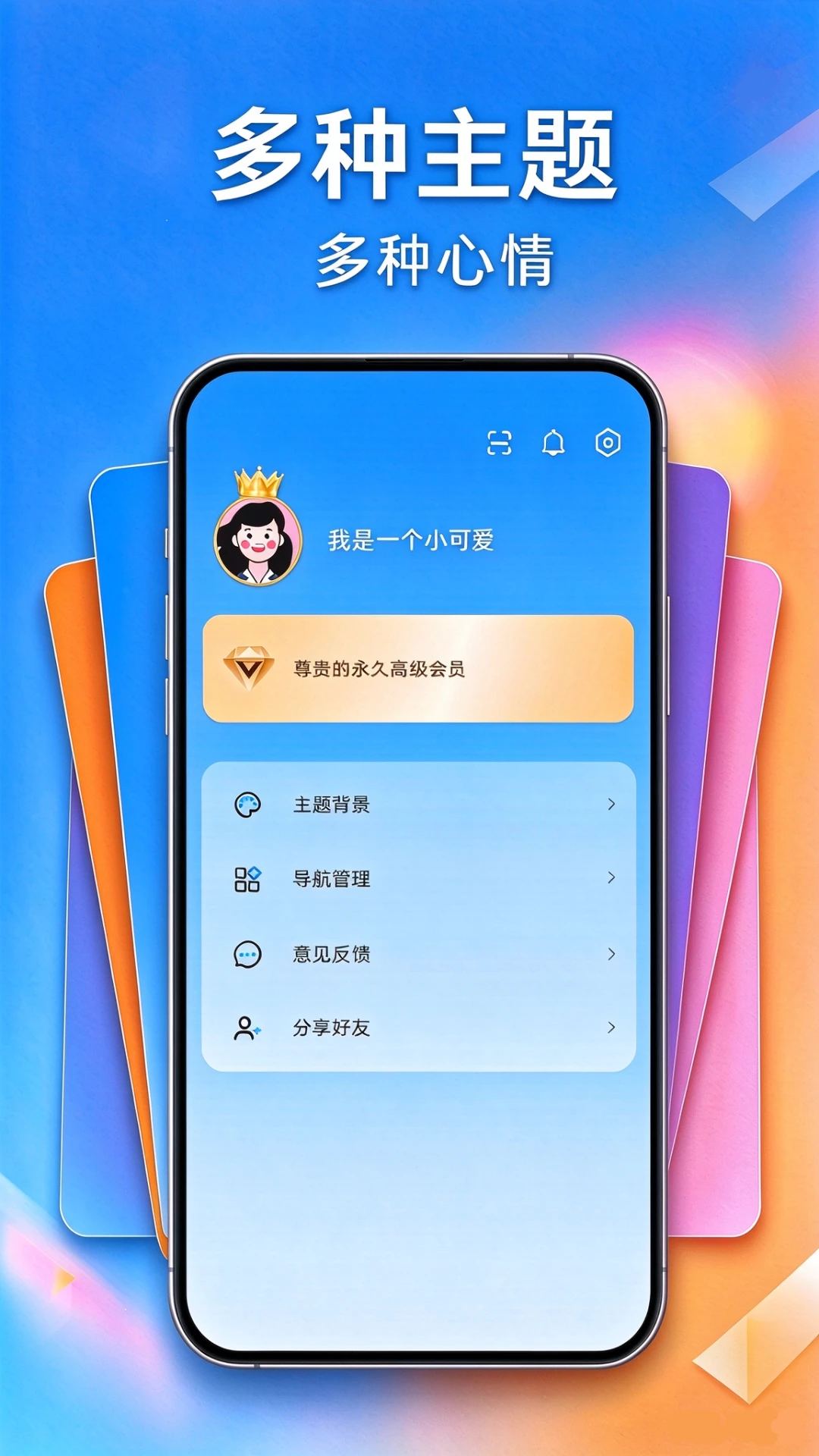 ΢ϰ��4.0.0 �ٷ������н�ͼ