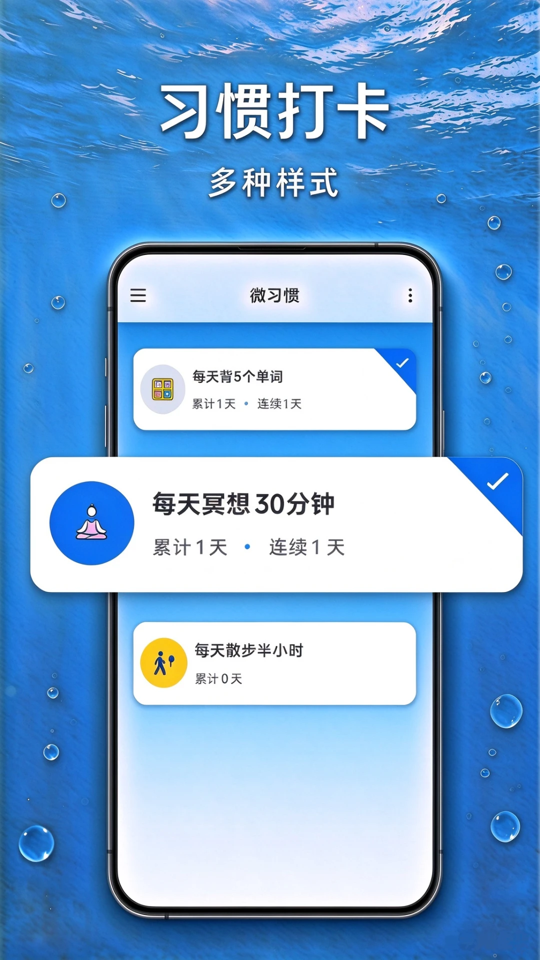 ΢ϰ��4.0.0 �ٷ������н�ͼ