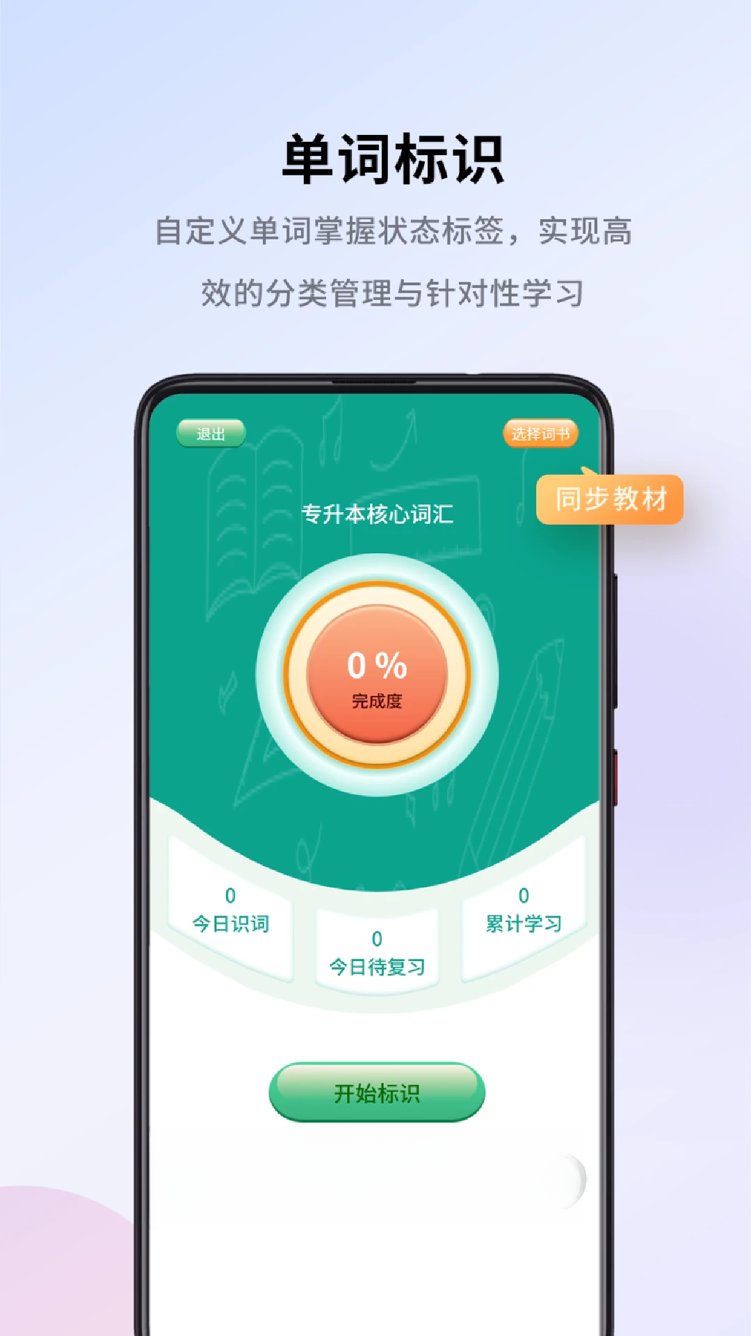 ��ѧ��5.0.0 ���ܱ����ʰ����н�ͼ